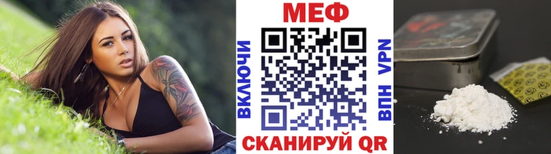 Цена Чаплыгин ГАШ  КОКАИН  Мефедрон 