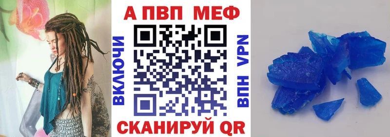 Alpha PVP VHQ Чаплыгин