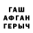 ГАШ hashish DARIA.T