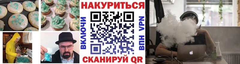 Cannafood конопля  Чаплыгин 