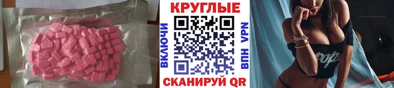 Ecstasy Philipp Plein Чаплыгин