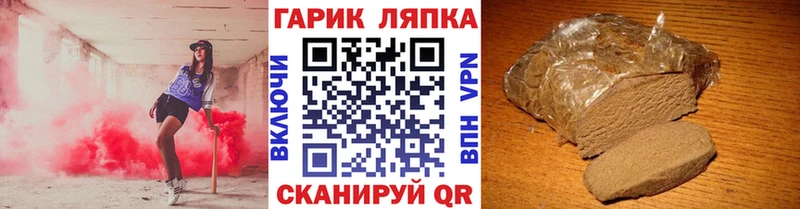 продажа наркотиков  Чаплыгин  ГАШ Premium 