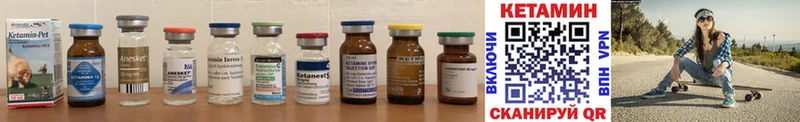 КЕТАМИН ketamine сколько стоит Чаплыгин