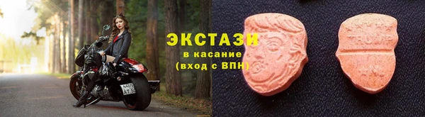 прущая мука Армянск