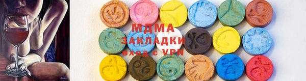 скорость Арсеньев