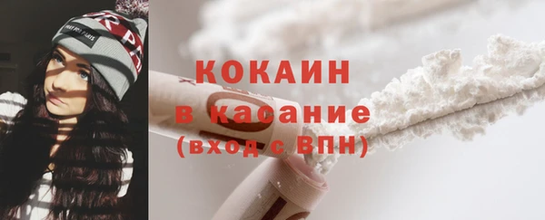 скорость Арсеньев