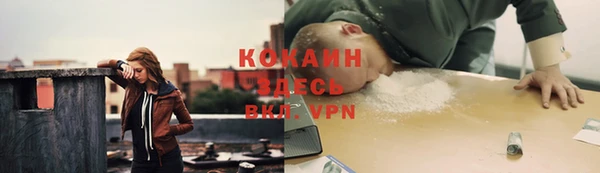 скорость Арсеньев