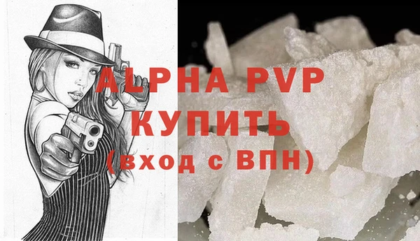 скорость Арсеньев