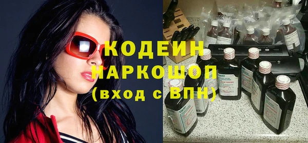прущая мука Армянск