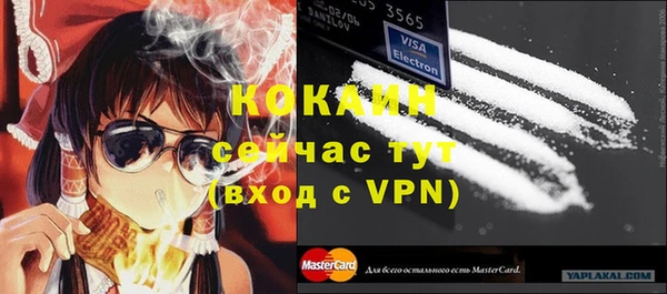 прущая мука Армянск