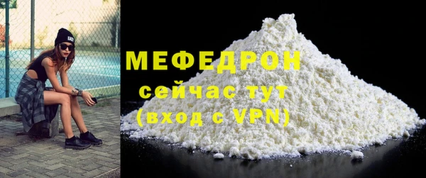 скорость Арсеньев