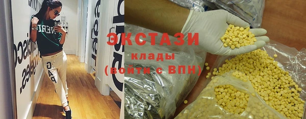 скорость Арсеньев