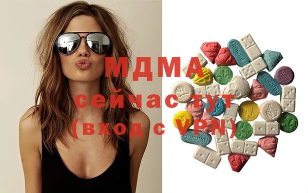 прущая мука Армянск