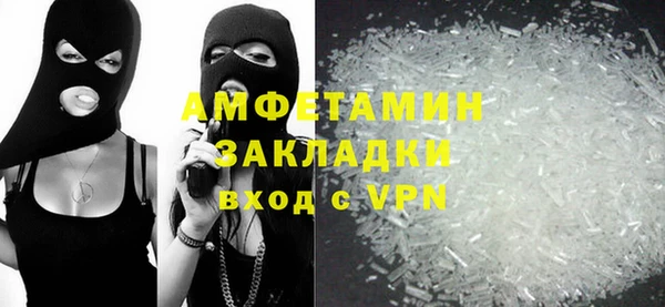 прущая мука Армянск
