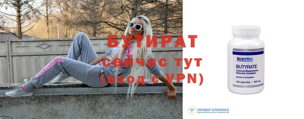 скорость Арсеньев