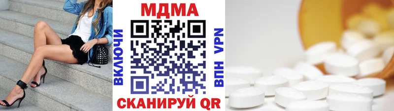 МДМА Molly  площадка телеграм  Чаплыгин 