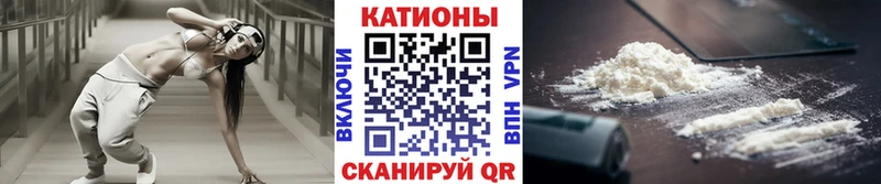 где можно купить   Чаплыгин  Мефедрон 4 MMC 