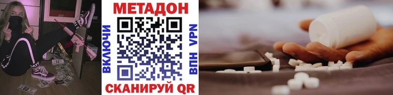МЕТАДОН мёд Чаплыгин